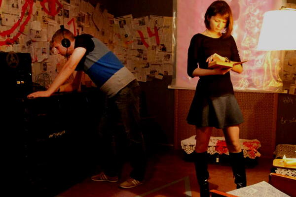 Логово маньяка