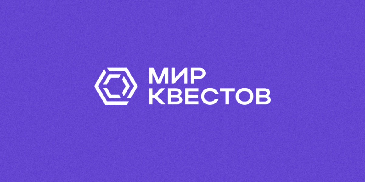 Ликуйте! 33 новых квеста уже доступны к бронированию на нашем сайте!