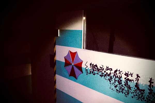 Обитель зла