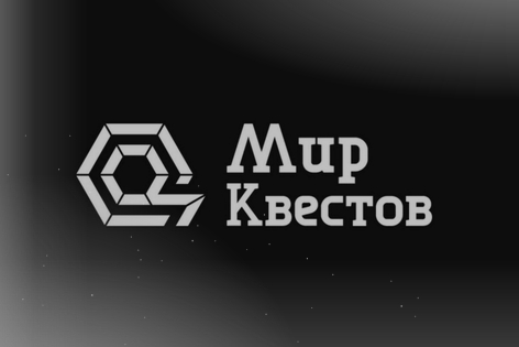 Квест-перформанс «Антидот 2.0» от LifeLab