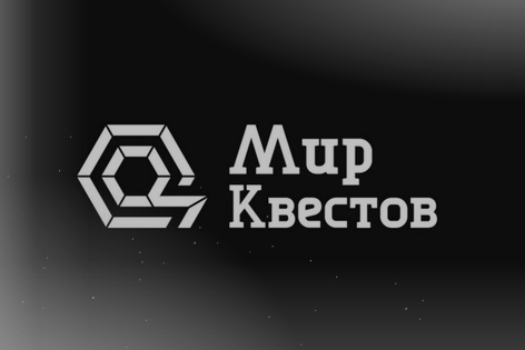 Квест «Матрица» от Изоляция